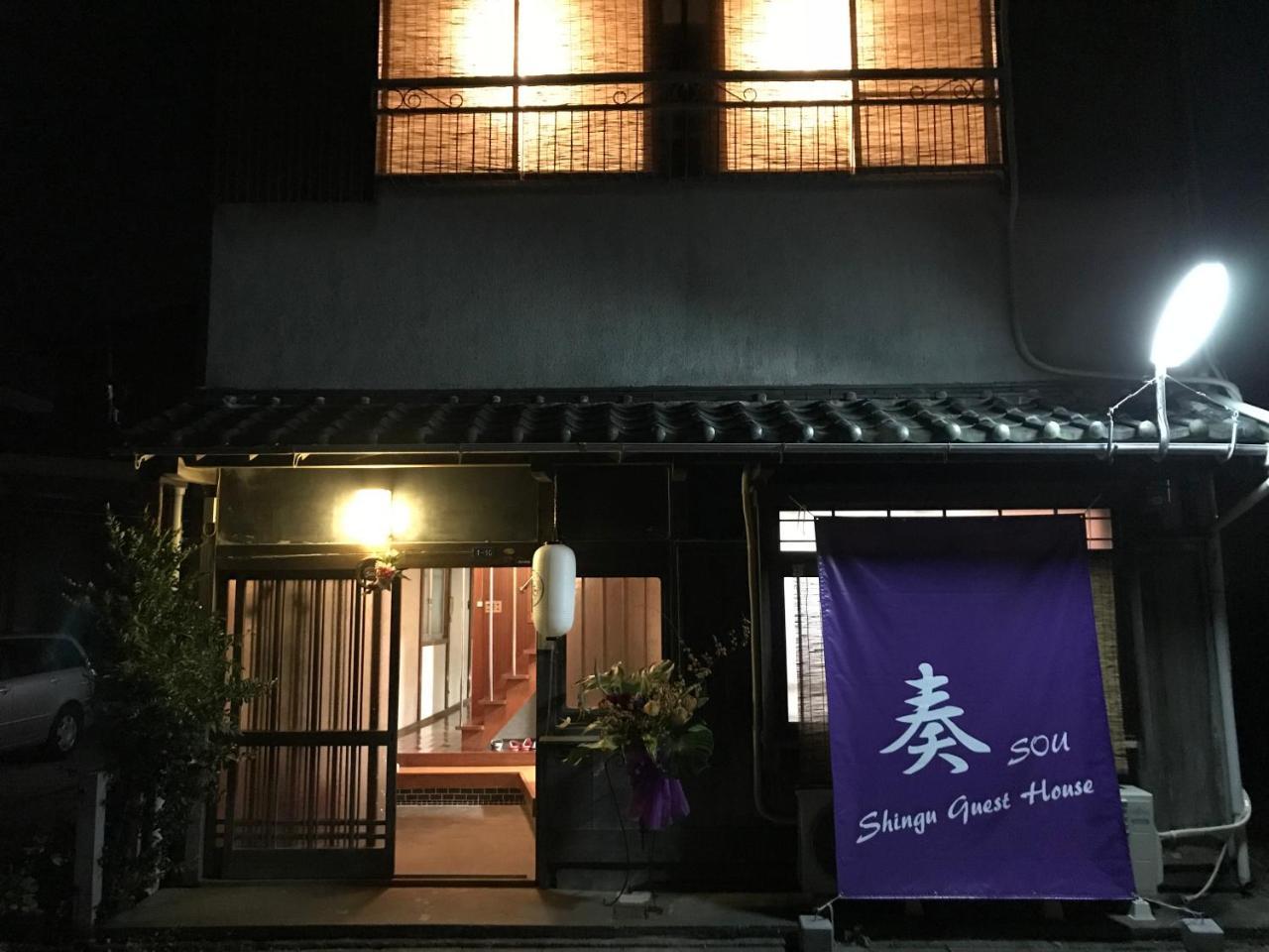 Shingu Guest House 奏 Eksteriør billede